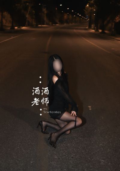 夜关门：欲望之花